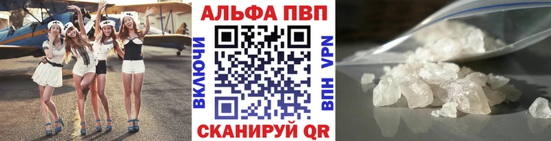 где продают   Камбарка  A PVP Crystall 