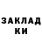 COCAIN FishScale Sergey jokonda