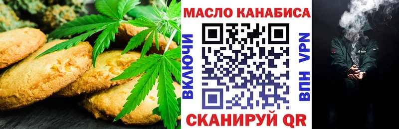 Cannafood конопля  как найти наркотики  Камбарка 