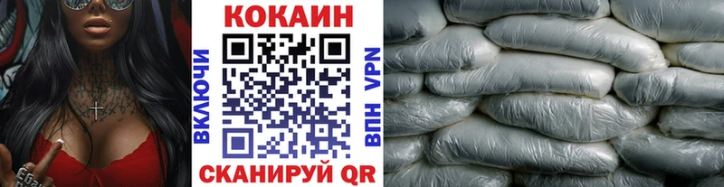 купить наркотик  Камбарка  COCAIN Боливия 