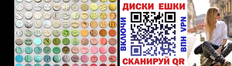 ЭКСТАЗИ 280мг ссылка на мегу зеркало Камбарка