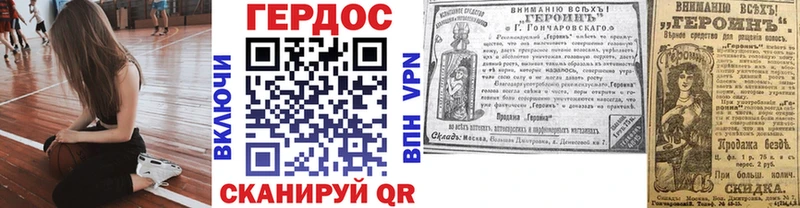 ГЕРОИН белый  Камбарка 