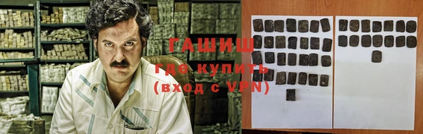 трава Нефтегорск