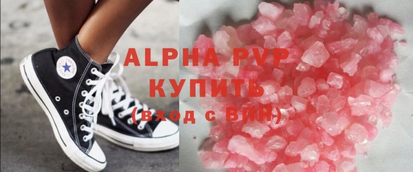 Альфа ПВП Алзамай