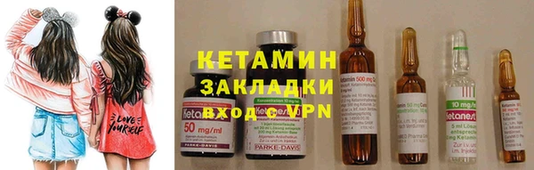 трава Нефтегорск