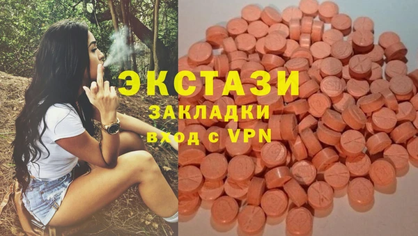 скорость mdpv Пестово