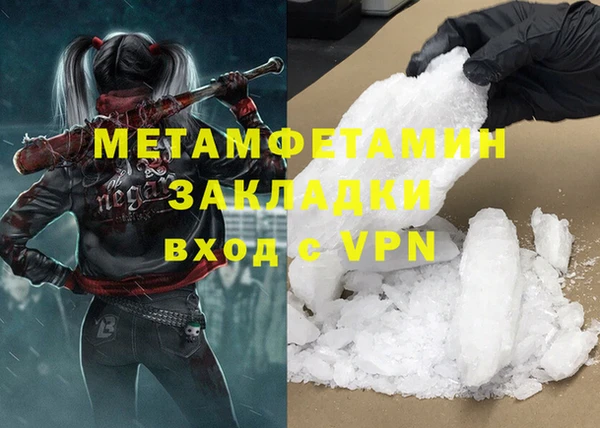 Альфа ПВП Алзамай