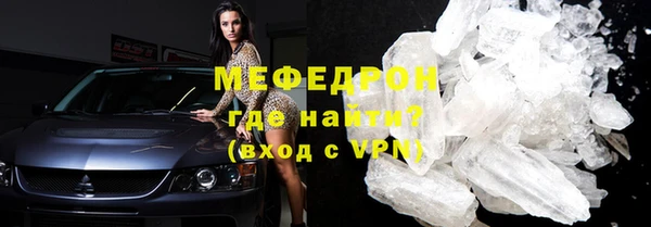 марихуана Нефтекумск