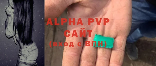 Альфа ПВП Алзамай