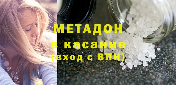 метадон Алексеевка