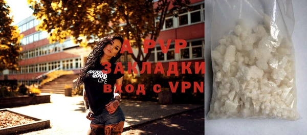 Альфа ПВП Алзамай
