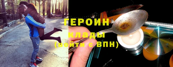 метадон Алексеевка