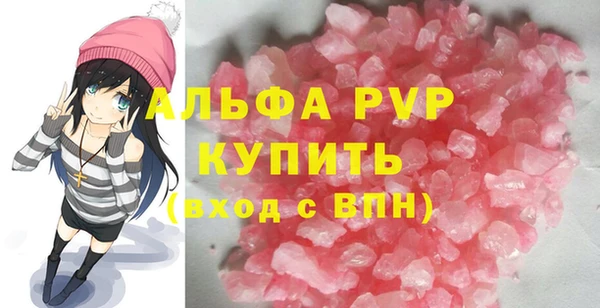 Альфа ПВП Алзамай