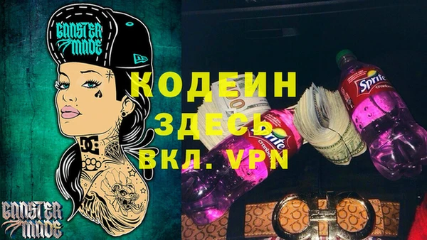 метадон Алексеевка