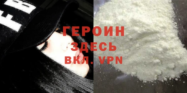 герыч Пересвет
