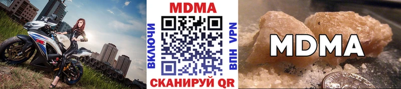 МДМА кристаллы  Камбарка 