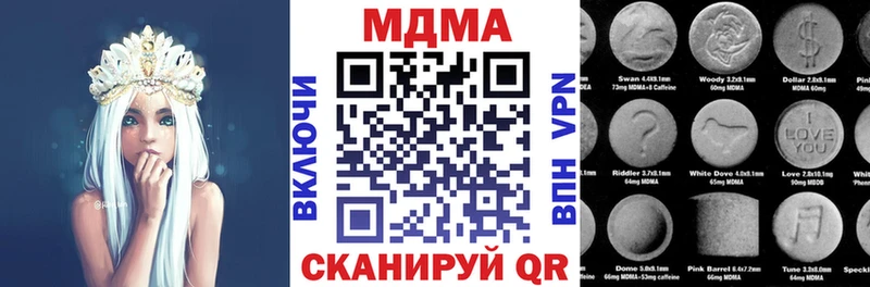 МДМА crystal Камбарка
