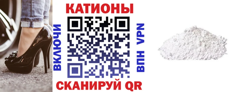 где продают   Камбарка  МЕФ мяу мяу 