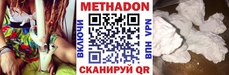МЕТАДОН кристалл  Камбарка 