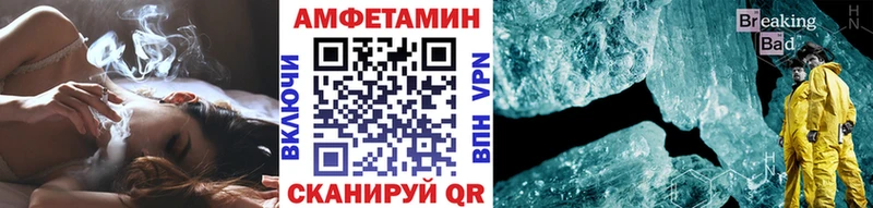 МЕТАМФЕТАМИН Methamphetamine  закладки  Камбарка 