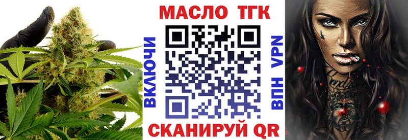 купить наркотики цена  Камбарка  даркнет формула  ТГК жижа 